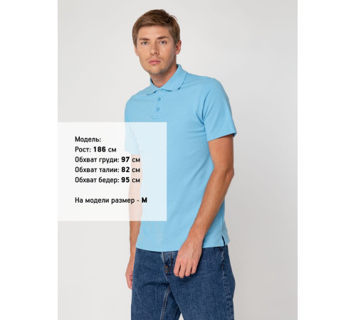 Рубашка поло мужская Virma Light, голубая