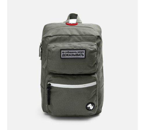 Рюкзак Daily Grind, серо-зеленый