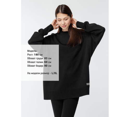 Джемпер оверсайз унисекс Stated в сумке, черный