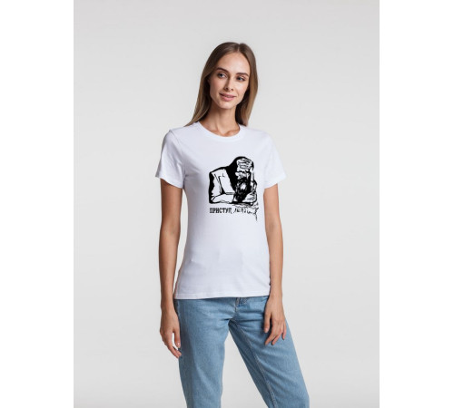 Футболка женская «Приступ лени», белая