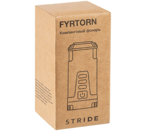 Кемпинговый фонарь Fyrtorn, серый с черным