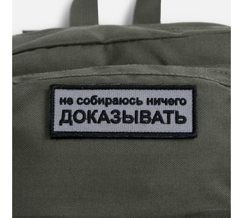 Рюкзак Daily Grind, серо-зеленый