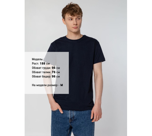 Футболка унисекс T-Bolka 160, темно-синяя