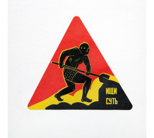 Футболка женская «Ищи суть», белая с красным