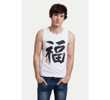 Майка мужская «Вечные ценности. Счастье», белая