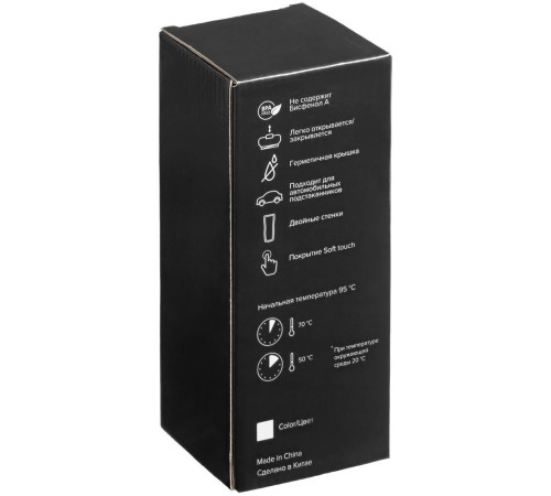 Термостакан Forma, темно-синий