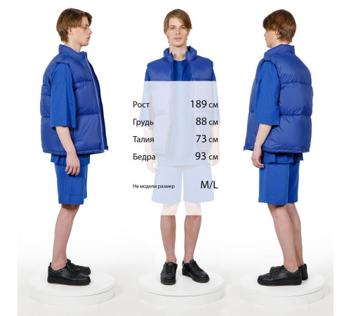 Жилет двусторонний V2, синий