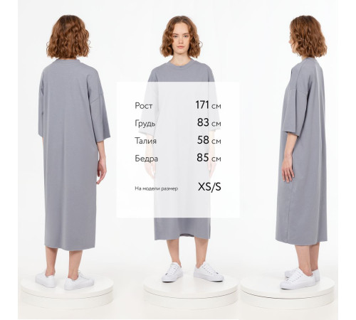 Платье D2, серое