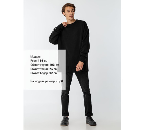 Джемпер оверсайз унисекс Stated в сумке, черный