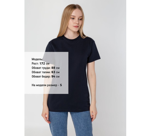 Футболка унисекс T-Bolka 160, темно-синяя