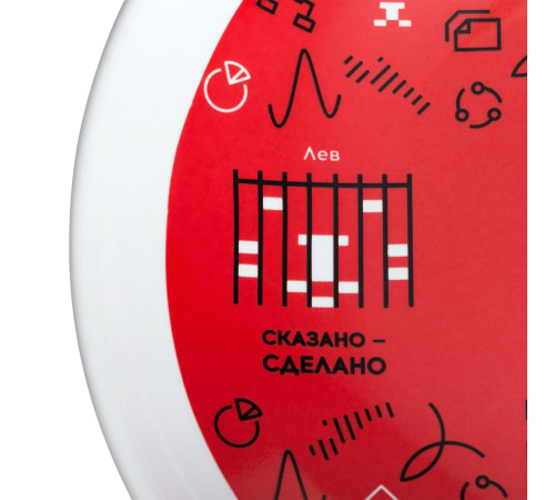 Тарелка наградная «Бизнес-зодиак. Лев»