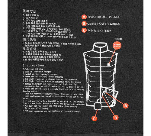 Жилет с подогревом Thermalli Zermatt, черный