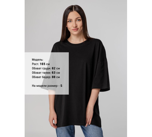Футболка унисекс оверсайз Crosstown, черная