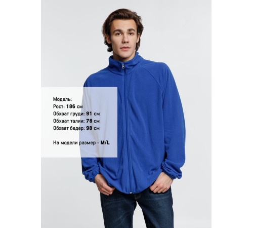 Куртка флисовая унисекс Fliska, ярко-синяя