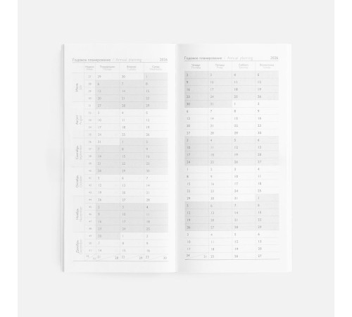 Еженедельник Baza, датированный, зеленый