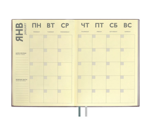 Ежедневник Avila, недатированный, серый