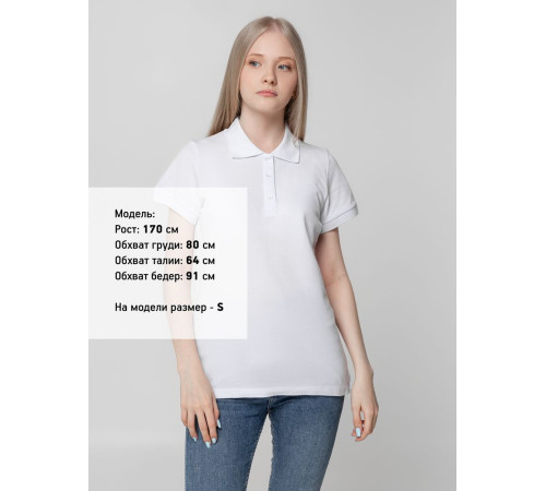 Рубашка поло женская Virma Lady, белая