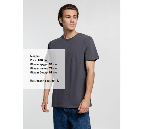 Футболка унисекс T-Bolka 160, темно-серая (графит)