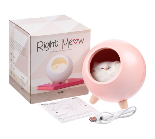 Беспроводная лампа-колонка Right Meow, розовая