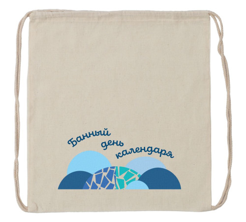 Набор «Банный день календаря», мужской