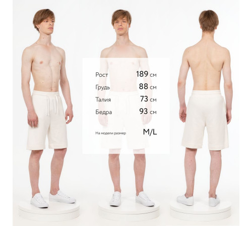 Шорты J3, молочно-белые