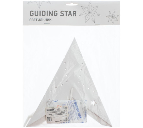 Светильник Guiding Star