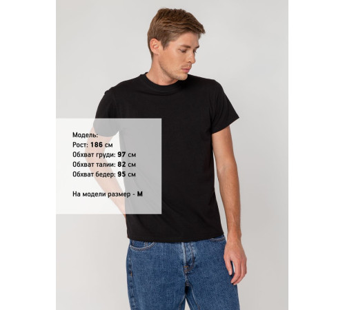 Футболка мужская T-bolka Stretch, черная