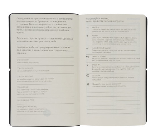 Ежедневник Nubuk, недатированный, темно-серый