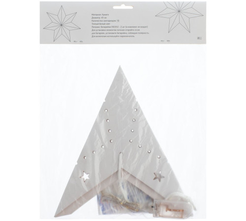 Светильник Guiding Star