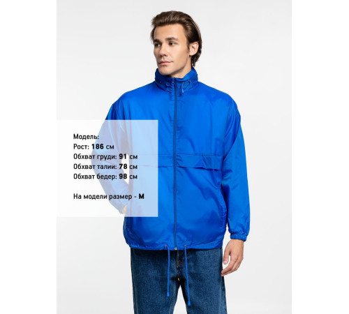 Ветровка из нейлона Surf 210, ярко-синяя (royal)