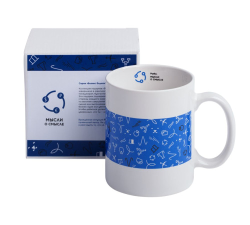 Кружка «Бизнес-зодиак. Рыбы»