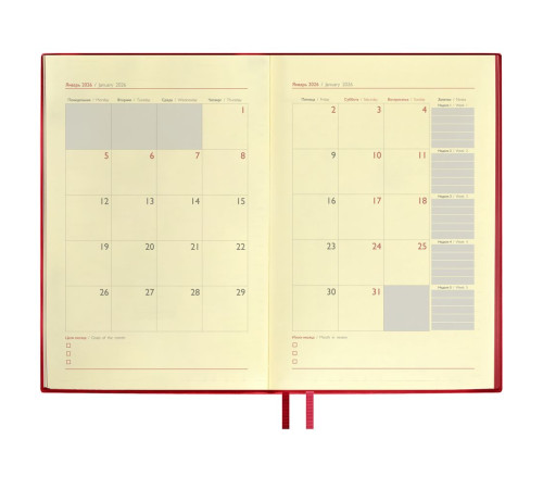Ежедневник Merida, датированный, красный