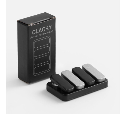 Антистресс-кликер Clacky, черный с серебристым