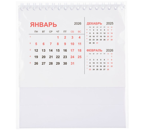 Календарь настольный Datio, белый