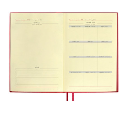 Ежедневник Merida, датированный, красный