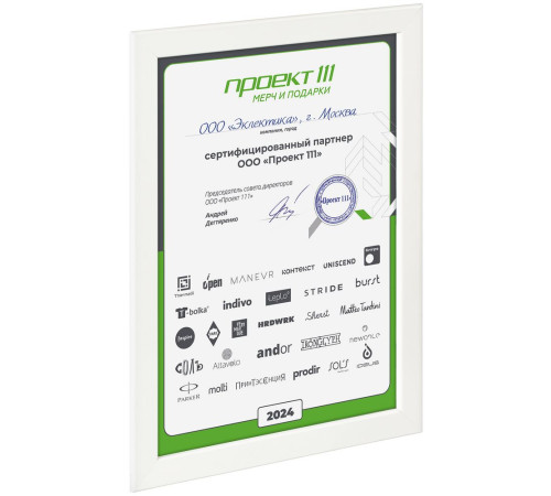 Рамка Wonderwork, белая