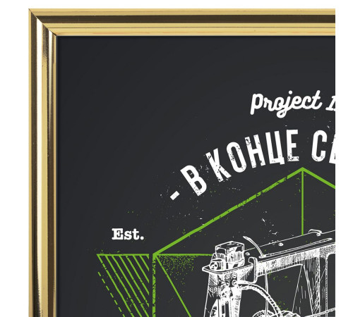 Рамка Glowness, золотистая