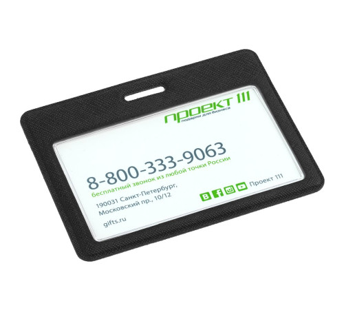 Чехол для карточки Devon, черный