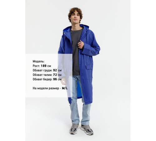 Дождевик RainDrop, ярко-синий
