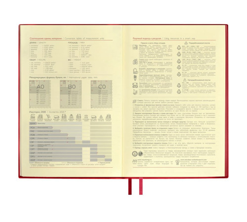 Ежедневник Merida, датированный, красный