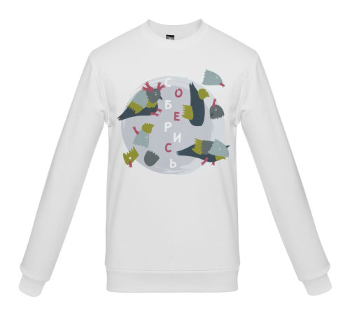 Толстовка «Соберись», белая