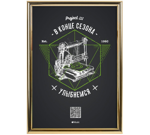 Рамка Glowness, золотистая