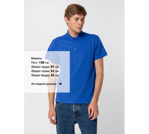 Рубашка поло мужская Summer 170, ярко-синяя (royal)
