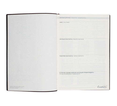 Ежедневник Avila, недатированный, коричневый