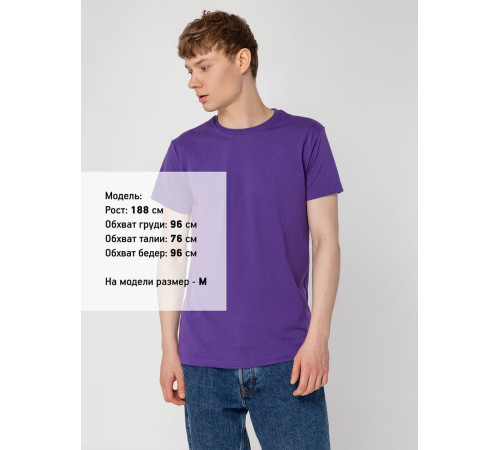 Футболка унисекс T-Bolka 160, фиолетовая