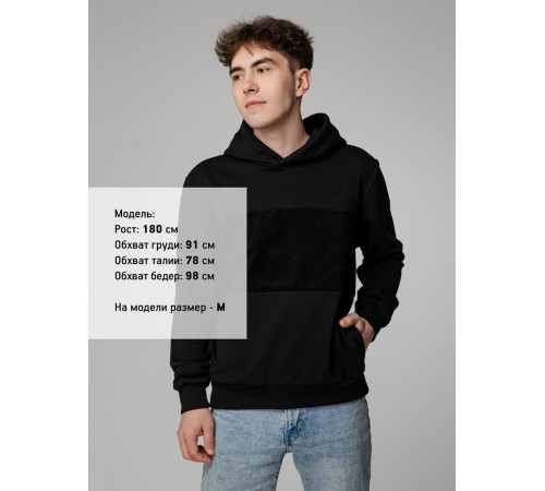 Худи унисекс Patch Catcher со вставкой из липучки, черное