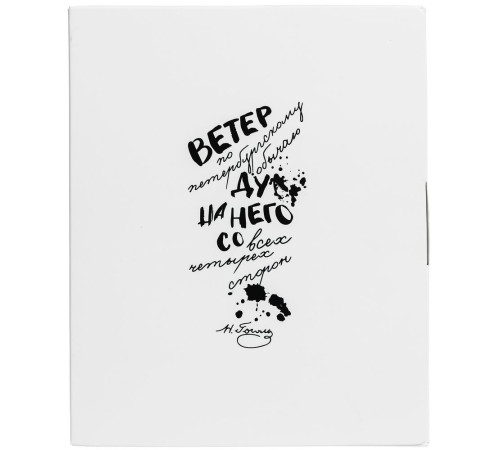 Набор «Дуть», белый