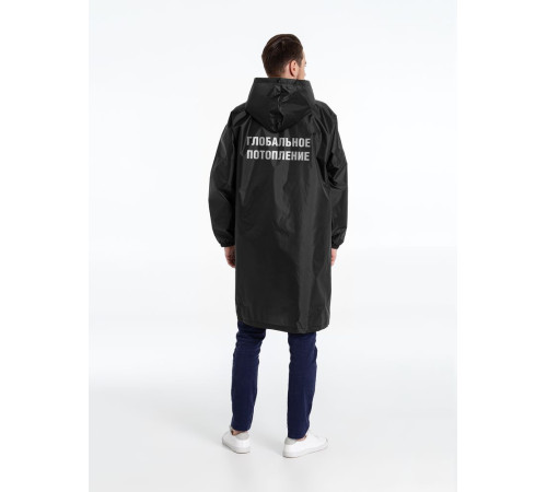 Дождевик «Глобальное потопление», черный