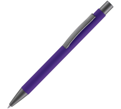 Набор Lungo Energy, фиолетовый