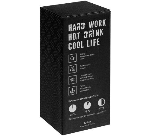 Термостакан Hard Work, вакуумный, темно-серый (графит)